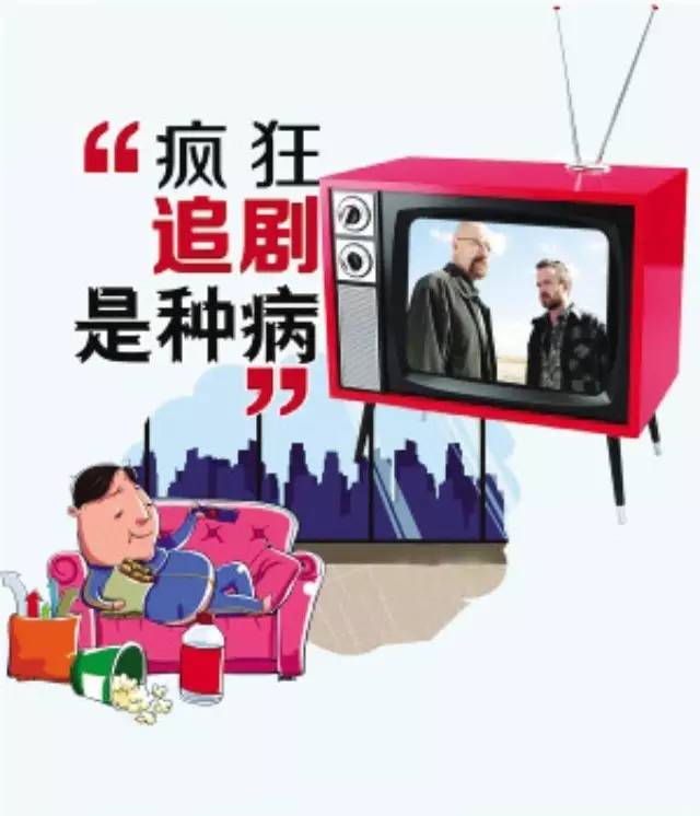 神剧大结局